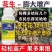 花生窝窝多花生专用叶面肥保花保果扎针多结果多籽粒饱满花生