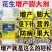花生窝窝多花生专用叶面肥保花保果扎针多结果多籽粒饱满花生