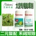 黄豆苗后专用除草剂大豆禾阔双除氟磺胺草醚精喹禾灵除草剂