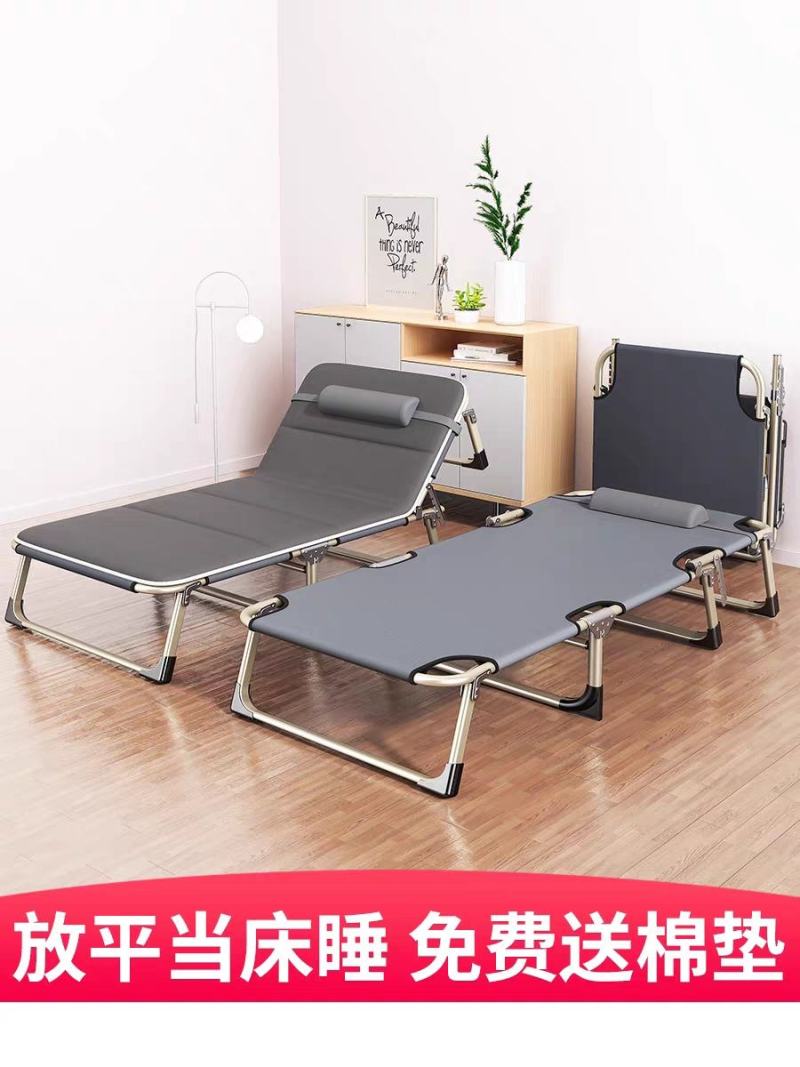 折叠床单人床家用简易午休床办公室成人午睡行军床便携多功能