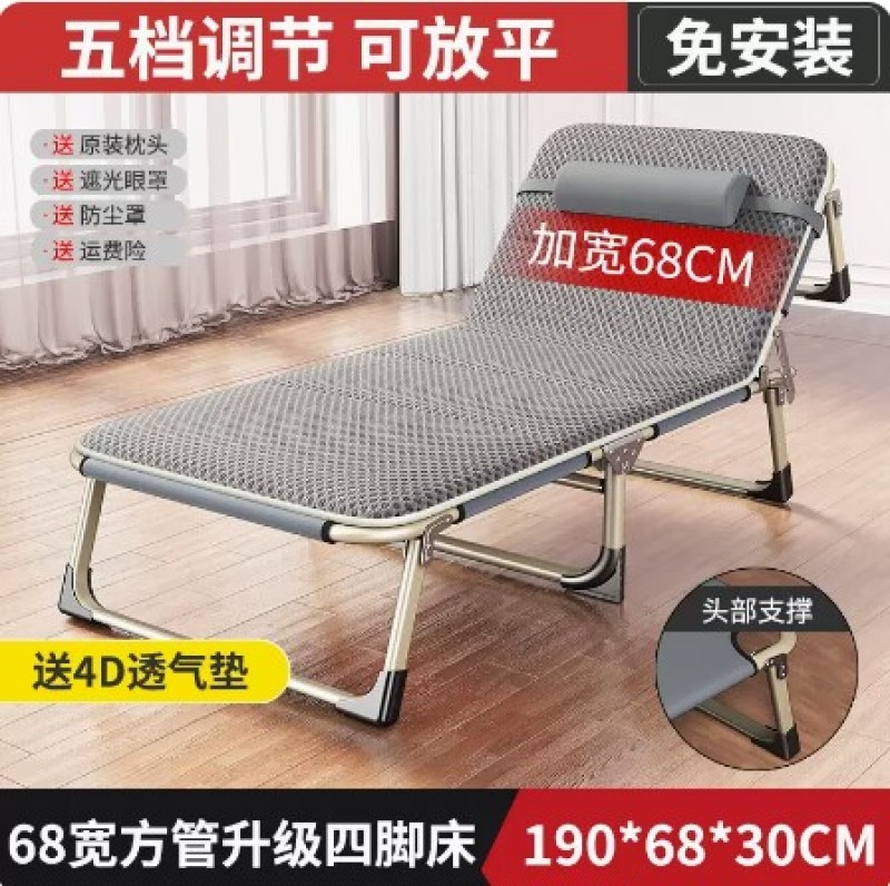折叠床单人床家用简易午休床办公室成人午睡行军床便携多功能