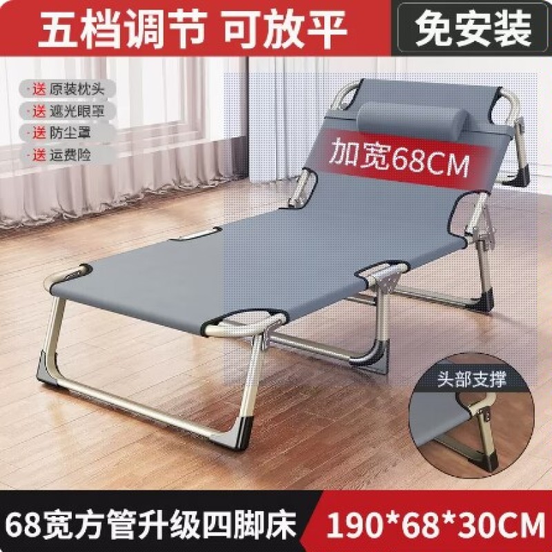 折叠床单人床家用简易午休床办公室成人午睡行军床便携多功能