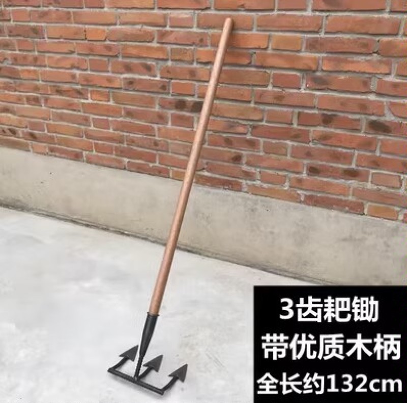 松土耙锄翻土锄头带齿全钢种菜工具三齿四齿耙子开荒松土工具