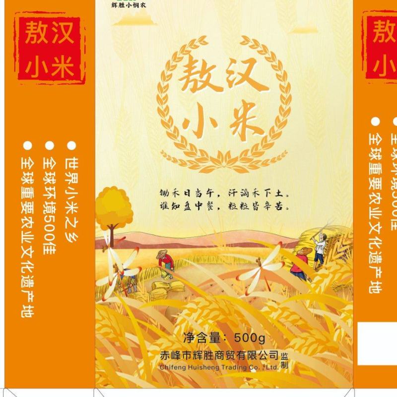 小米，黄小米原地种植，产地直供，保质保量诚信经营