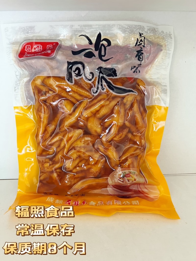四川口味500g卤香凤爪卤味鸡爪五香凤爪另有5斤大包装