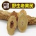 甘肃岷县正宗黄芪野生特级大片无硫批发北芪泡水泡茶养生茶补