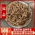远志中药材正品无硫带心可磨粉远志茶可配益智仁伸筋草中草药