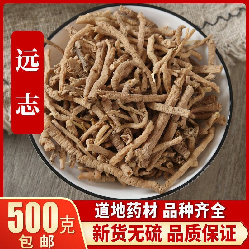 远志中药材正品无硫带心可磨粉远志茶可配益智仁伸筋草中草药