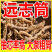 远志中药材正品无硫带心可磨粉远志茶可配益智仁伸筋草中草药