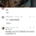 白条羊