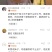 白条羊