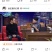 白条羊