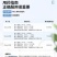 白条羊