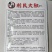 金疏长椒209黄绿皮牛椒角品种，杂交一代
