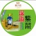 冀小纯紫菜