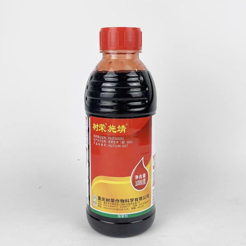 敌草快敌草怏除草剂杀草剂除杂草荒地果园非耕地除草剂