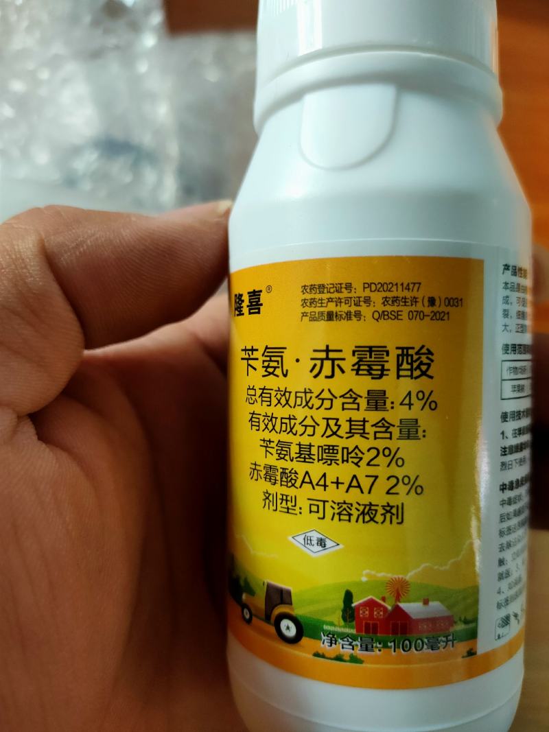 4%苄氨赤霉酸细胞分裂素苄氨基嘌呤赤霉酸植物生长调节剂