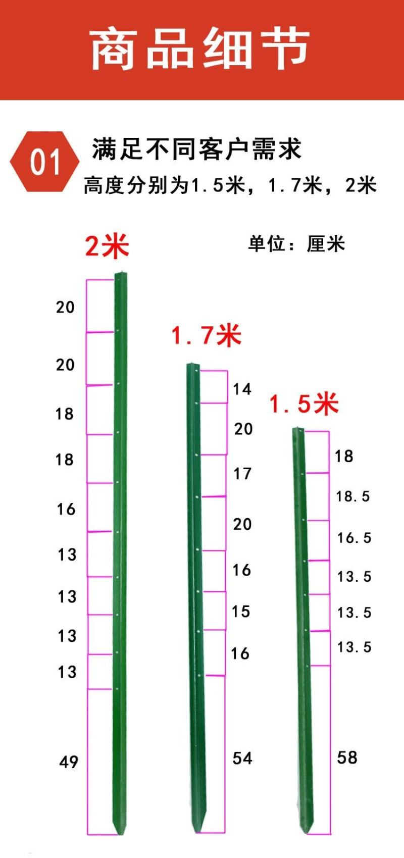 三角铁实心立柱铁丝网围栏杆防锈牛栏网柱Y型铸铁尖头柱养殖
