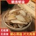 郁金新货无硫无添加各种规格药材及冷背药材