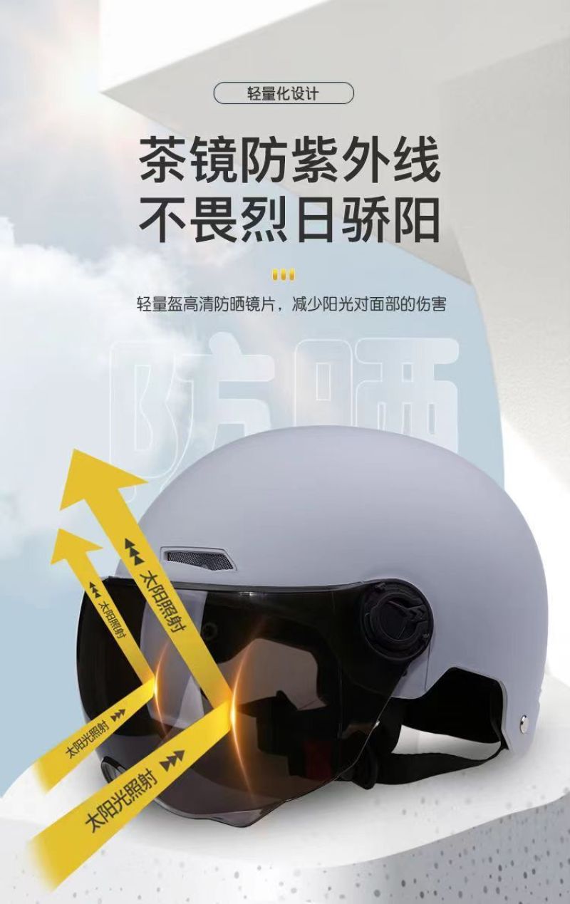包邮国标电动车头盔男女士夏季防晒透气四季可调节大小安全帽