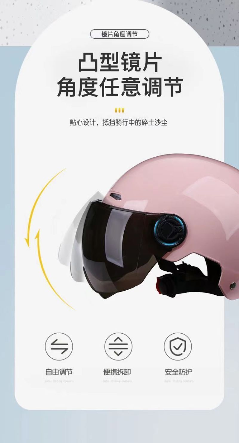 包邮国标电动车头盔男女士夏季防晒透气四季可调节大小安全帽