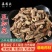 五加皮野生中药材店铺正宗五加皮滋补中草药泡酒地骨皮干货