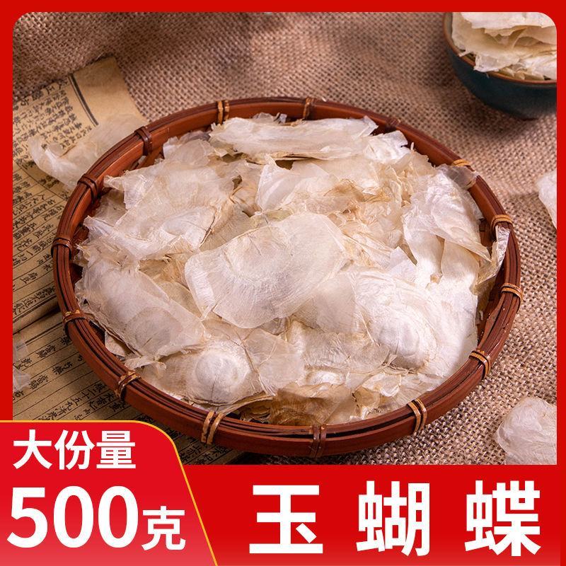 正品木蝴蝶中药材正宗新货木蝴蝶千张纸千层纸新鲜自然晒干批