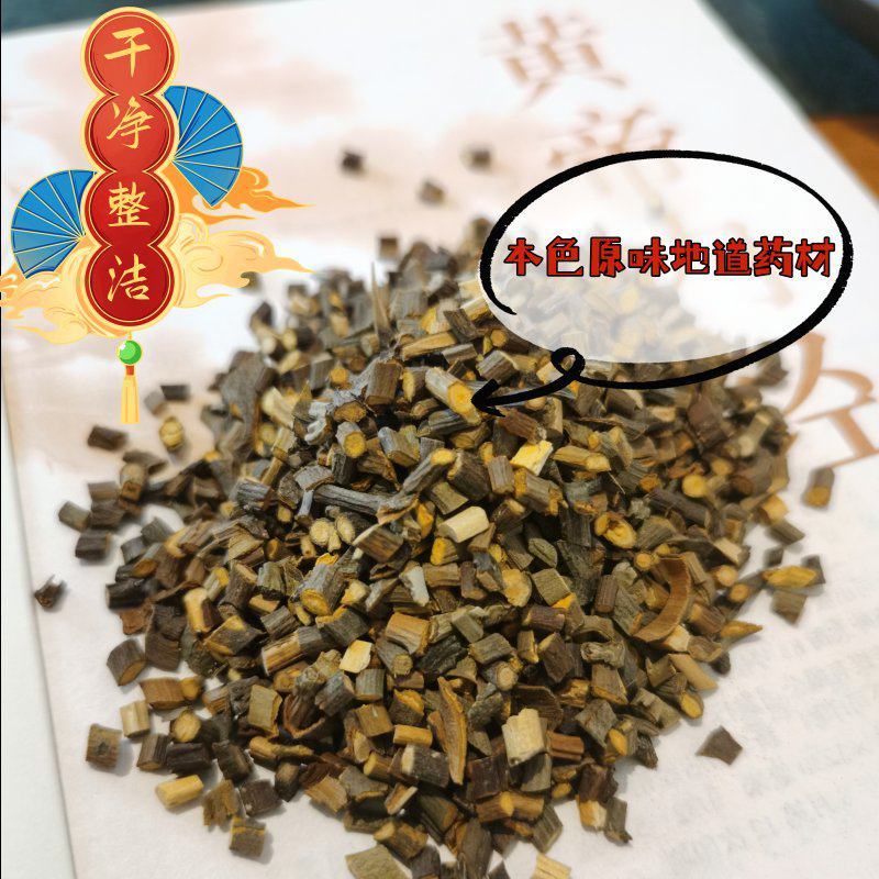 桂枝桂枝尖颗粒优质天然野生无硫桂枝***食用无核散装