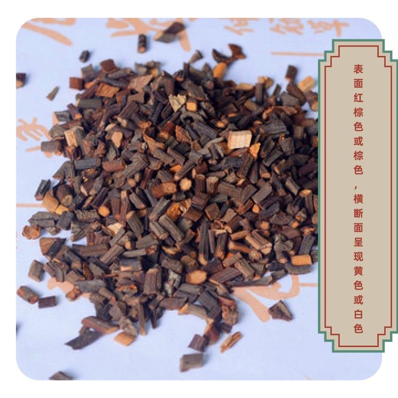 桂枝桂枝尖颗粒优质天然野生无硫桂枝***食用无核散装