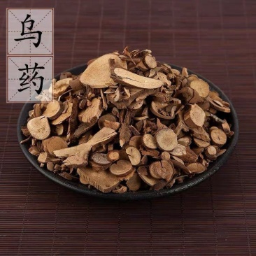 正宗乌药中药材乌药台乌药野生乌药切片多种规格