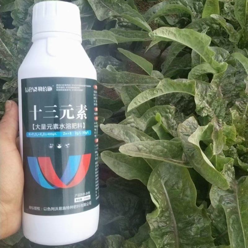 十三元素水溶肥大量元素水溶肥叶面肥欢迎客户咨询下单
