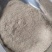 菏泽玉米芯粉60目灰分3