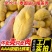 金枕榴莲肉A级树熟冷冻榴莲非干尧猫山王源头批发