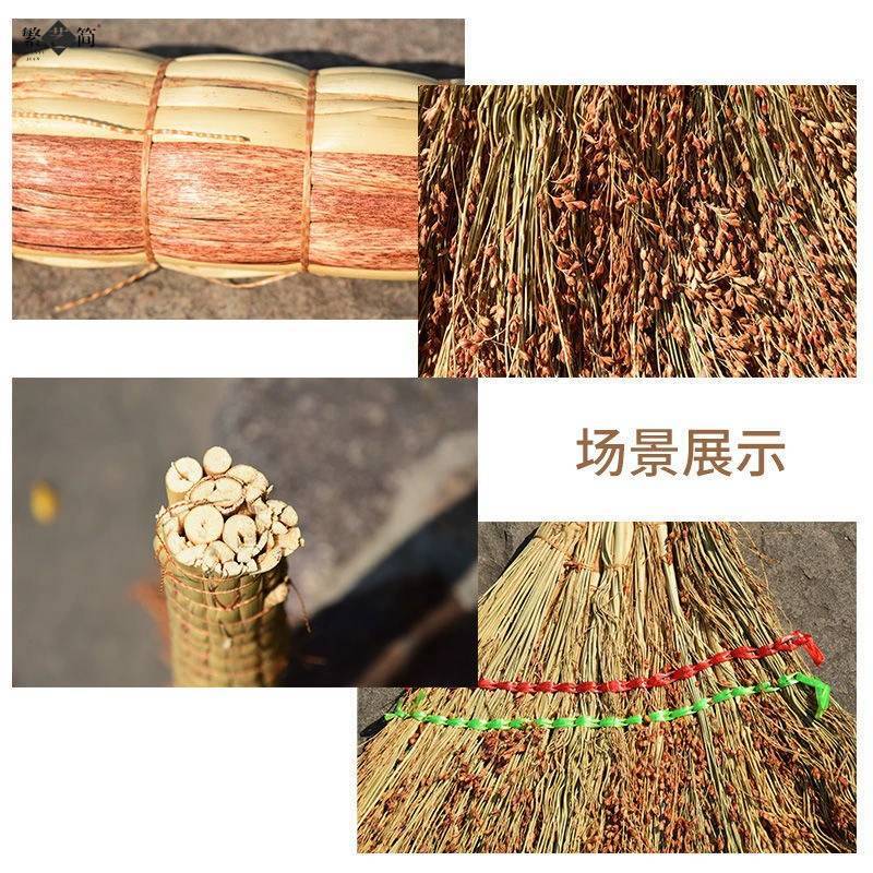 家用高粱苗扫把农村扫地笤帚加大加厚植物扫帚单个老式条帚