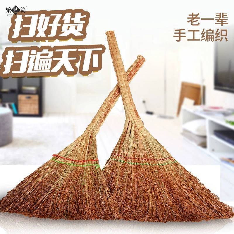 家用高粱苗扫把农村扫地笤帚加大加厚植物扫帚单个老式条帚