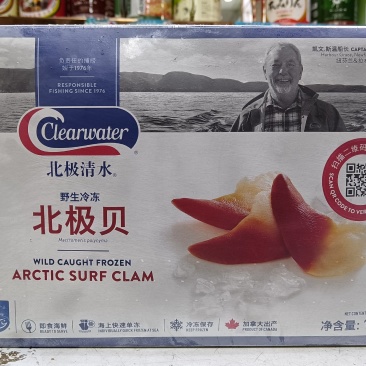 北极贝