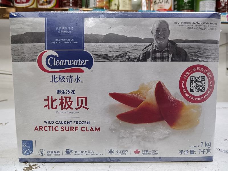 北极贝