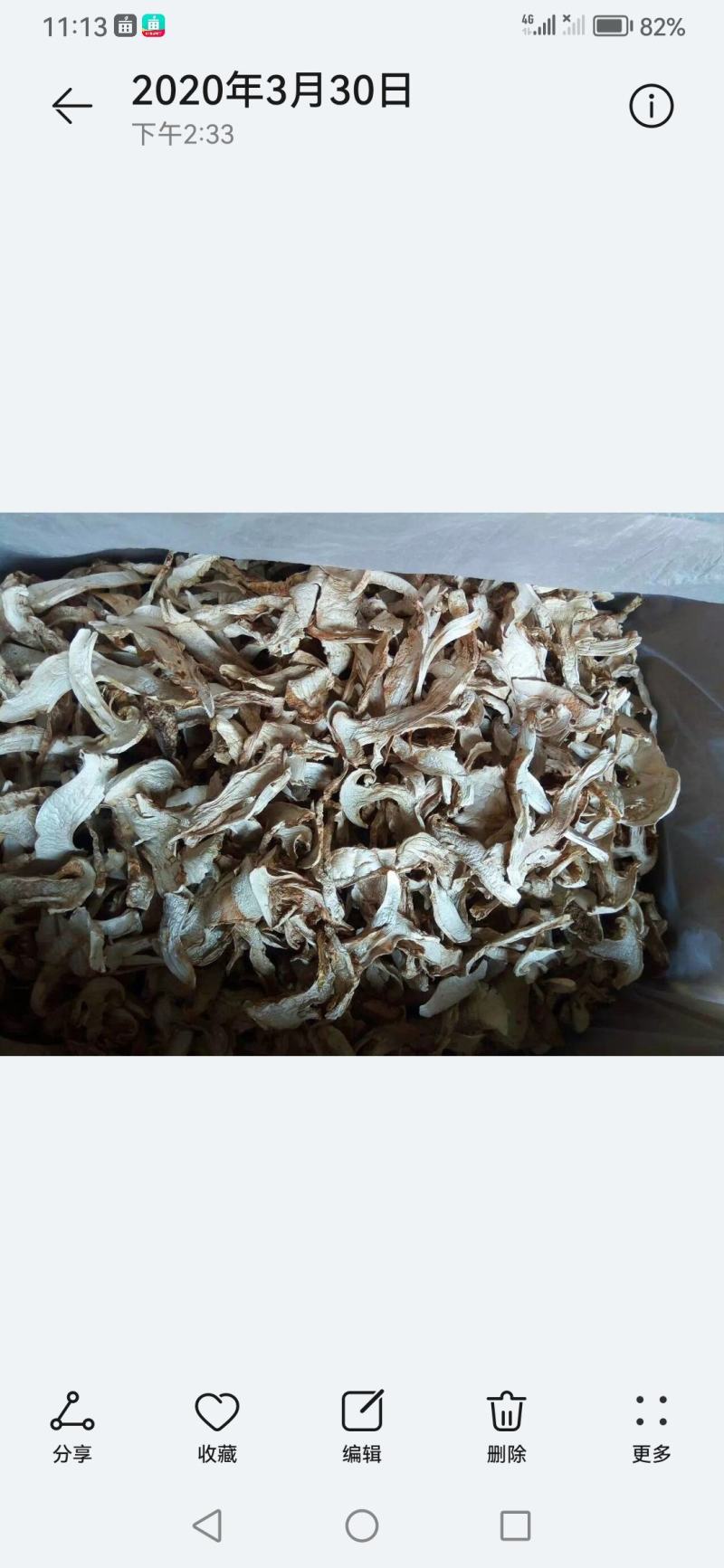 诚信经营阿坝州各类土特产野生菌松茸，野菜欢迎采购