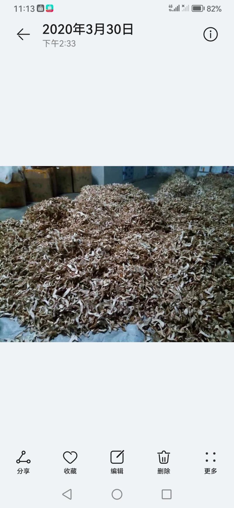 诚信经营阿坝州各类土特产野生菌松茸，野菜欢迎采购