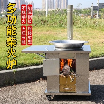 户外柴火炉灶移动柴火炉农村柴火灶家用烧柴移动炉子大锅铁锅