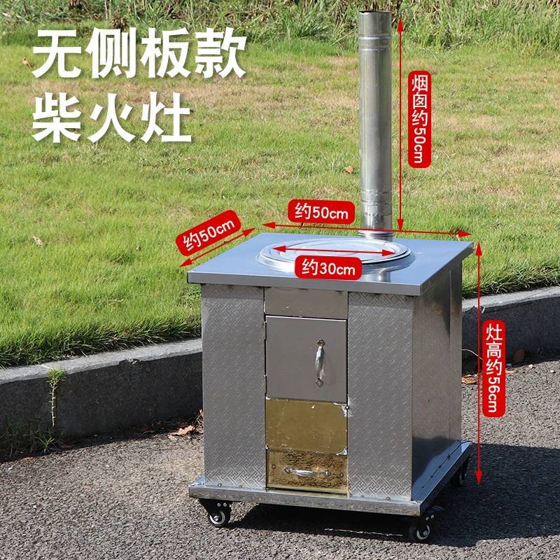 户外柴火炉灶移动柴火炉农村柴火灶家用烧柴移动炉子大锅铁锅