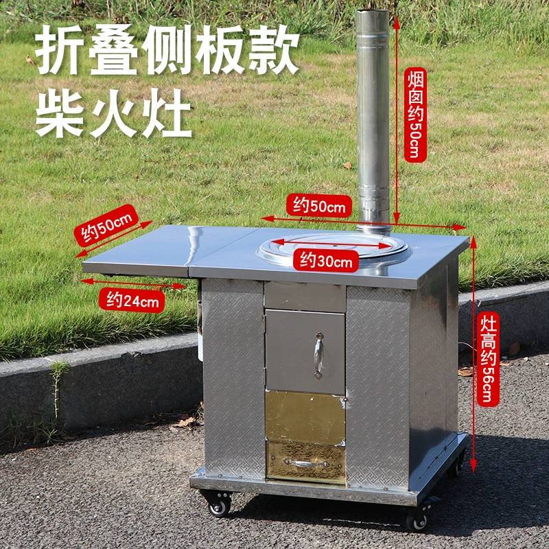 户外柴火炉灶移动柴火炉农村柴火灶家用烧柴移动炉子大锅铁锅