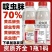 70%啶虫脒杀虫剂蚜虫蓟马果树蔬菜杀虫药农药农用啶虫脒