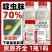 70%啶虫脒杀虫剂蚜虫蓟马果树蔬菜杀虫药农药农用啶虫脒