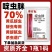 70%啶虫脒杀虫剂蚜虫蓟马果树蔬菜杀虫药农药农用啶虫脒