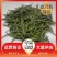 热卖汉中仙毫茶，茶香浓郁，品质保证，欢迎新老用户下单购买