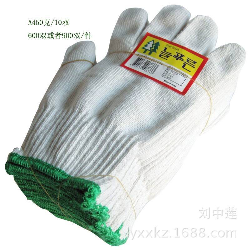 劳保手套厂批发棉纱线手套灯罩棉搬运挖土建筑劳保手部防护手