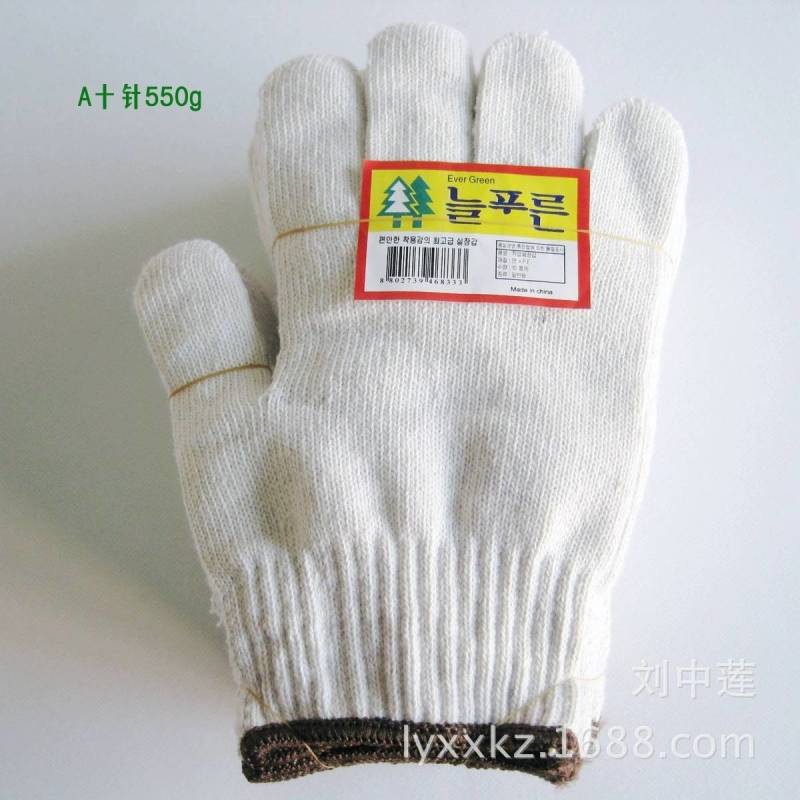 劳保手套厂批发棉纱线手套灯罩棉搬运挖土建筑劳保手部防护手