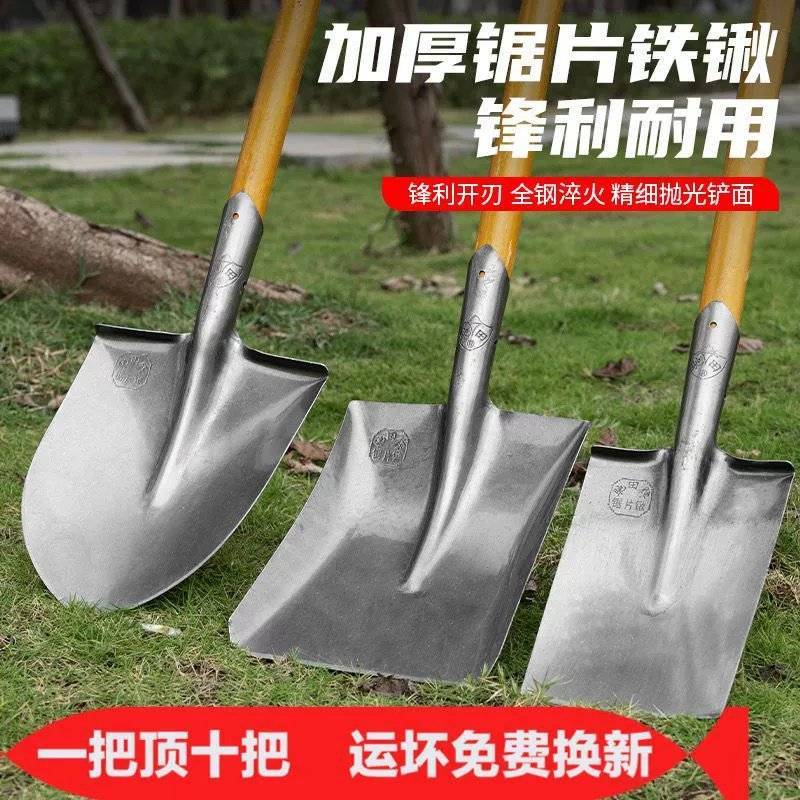 大铁锹锰钢铁铲子户外挖土松土神器园林园艺工具种菜农用木柄