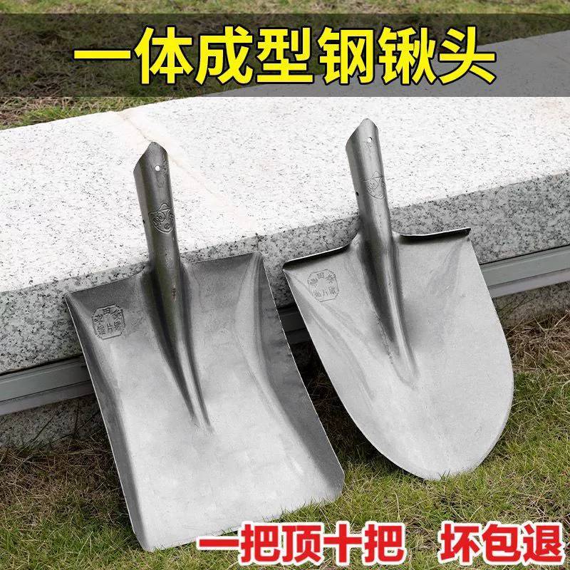 大铁锹锰钢铁铲子户外挖土松土神器园林园艺工具种菜农用木柄